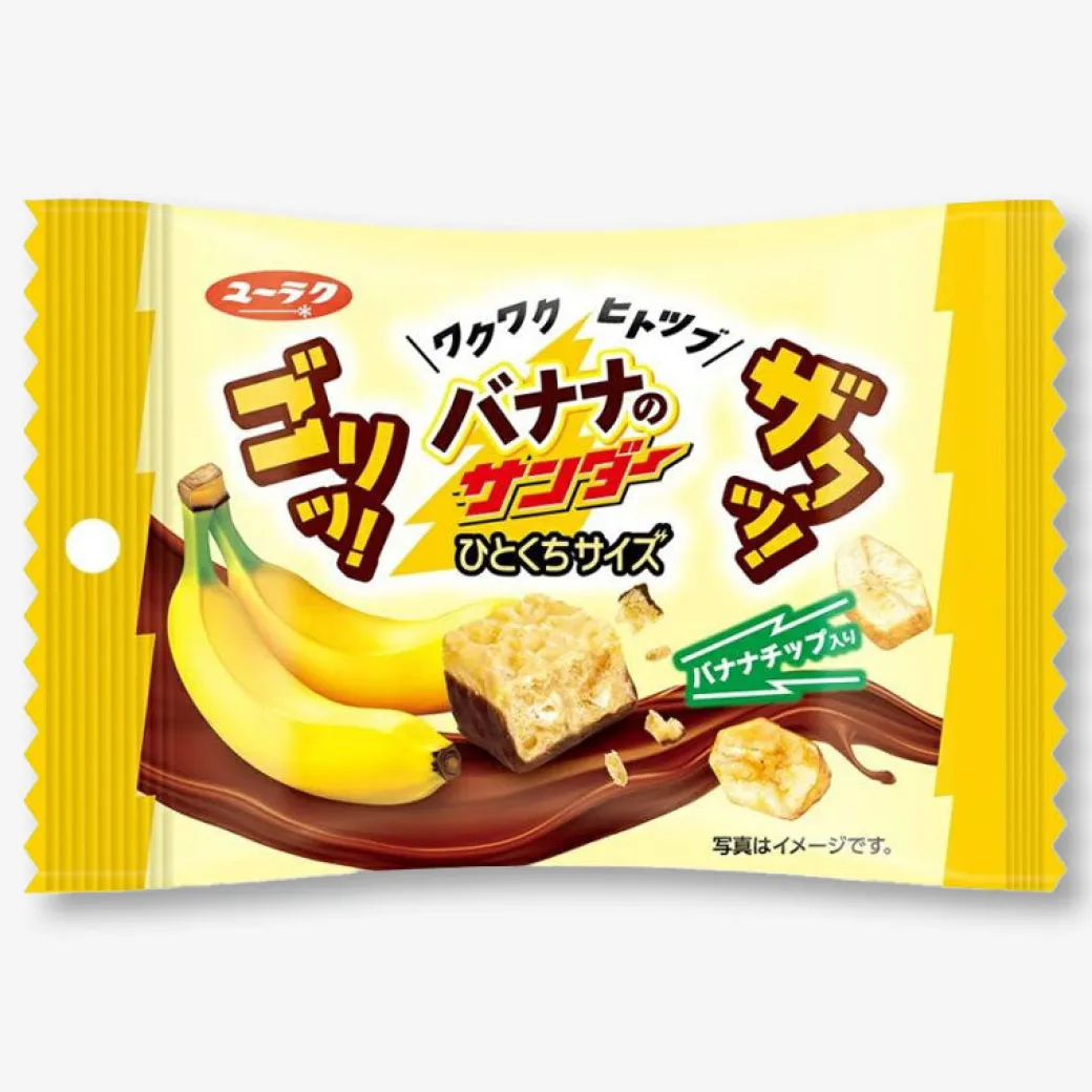 Black Thunder Bite-Sized Chocolate Bar - Banana