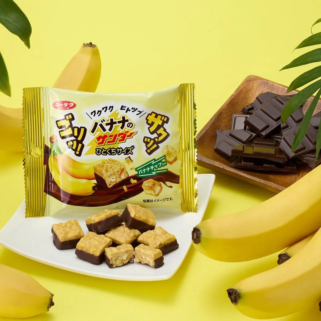 Black Thunder Bite-Sized Chocolate Bar - Banana