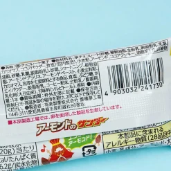 Black Thunder Chocolate Bar - Almond