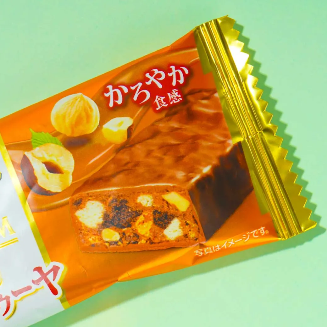 Black Thunder Chocolate Bar - Elegant Gianduja