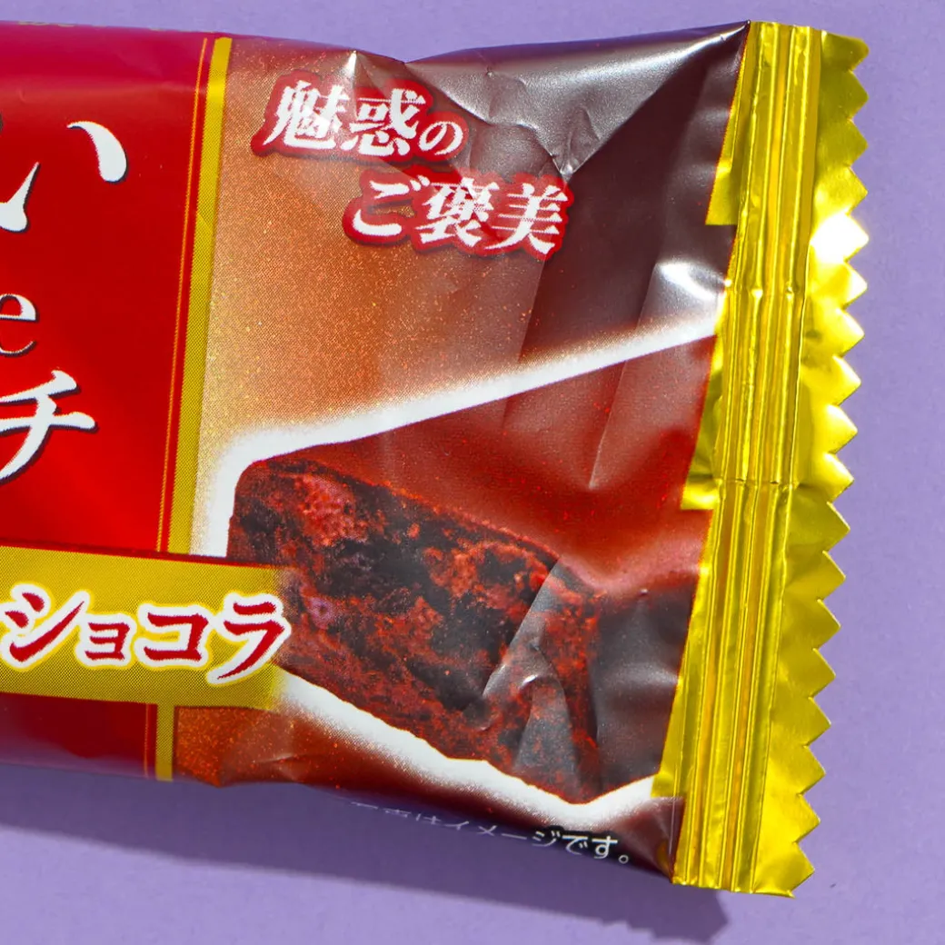 Black Thunder Chocolate Bar - Gateau Chocolate Cake