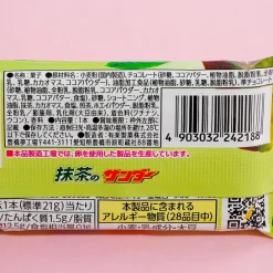 Black Thunder Chocolate Bar - Matcha Thunder