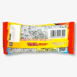 Black Thunder Chocolate Bar - Mango