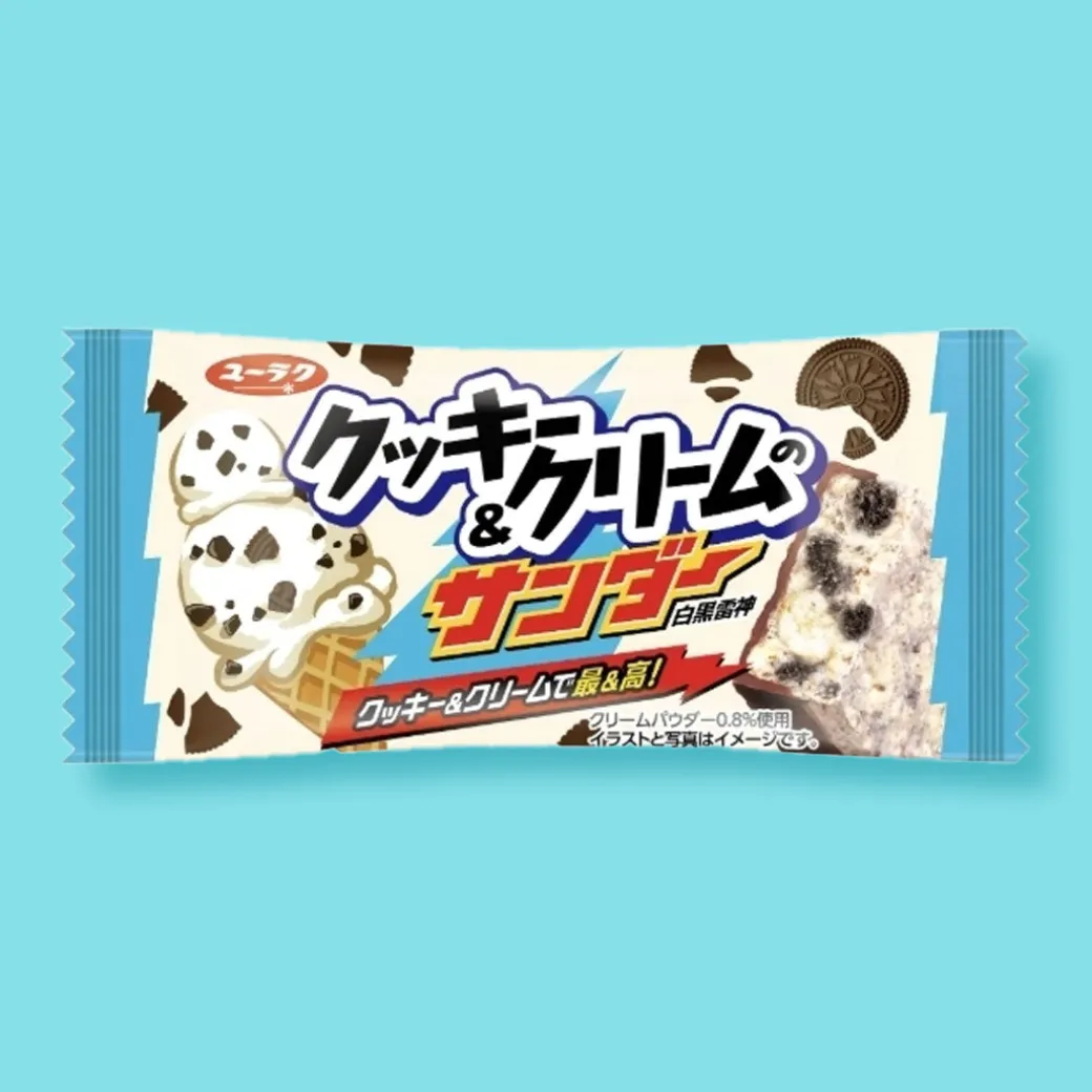 Black Thunder Chocolate Bar - Cookies & Cream