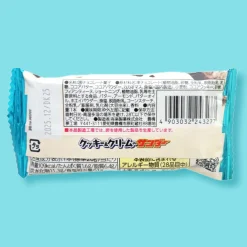 Black Thunder Chocolate Bar - Cookies & Cream