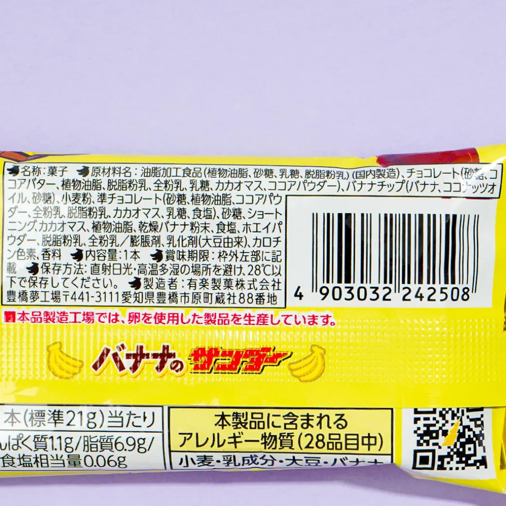 Black Thunder Chocolate Bar - Banana