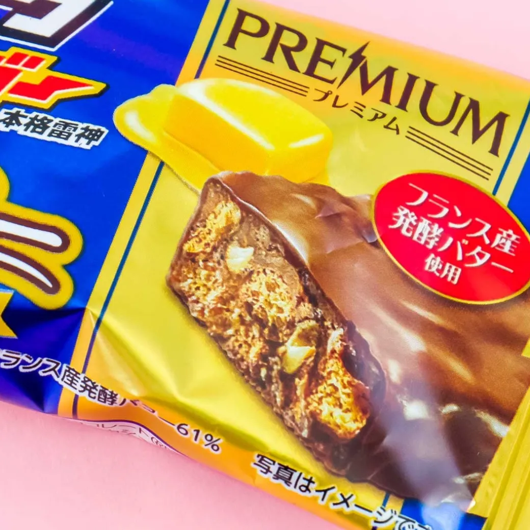 Black Thunder Chocolate Bar - Supreme Bliss Butter