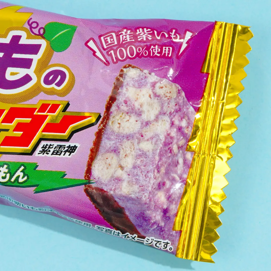 Black Thunder Chocolate Bar - Sweet Potato