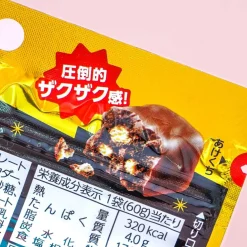 Black Thunder Chocolate Bites