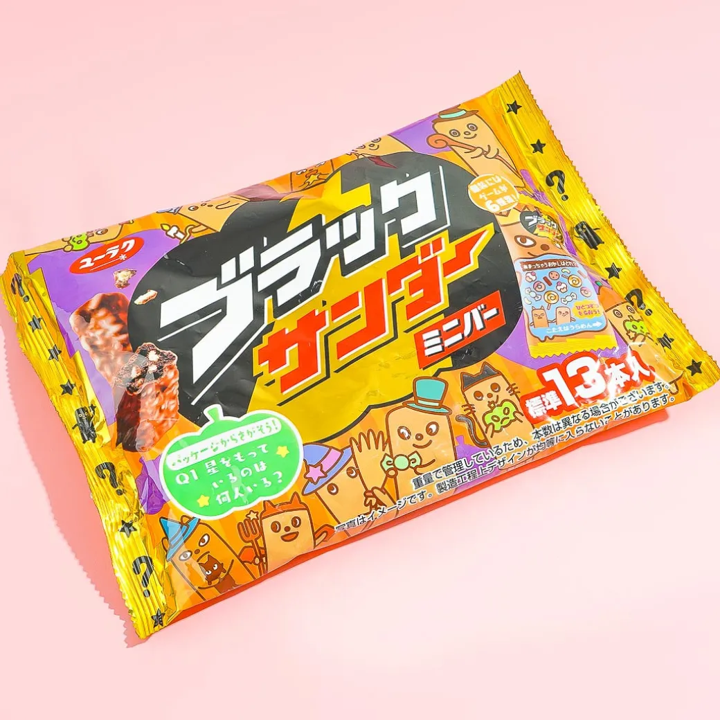 Black Thunder Halloween Mini Bars Pack - 13 pcs