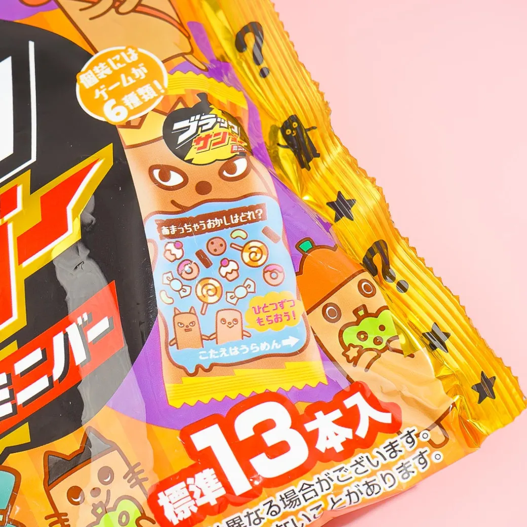 Black Thunder Halloween Mini Bars Pack - 13 pcs