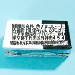 Black Thunder x Tirol Milk Chocolate