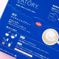 Blendy Café Latory Rich Royal Milk Tea