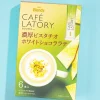 Blendy Cafe Latory Pistachio White Choco Latte