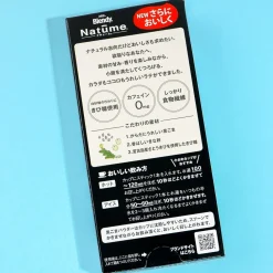 Blendy Natume Black Sesame Latte