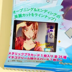 Blue Box Wafer With Card