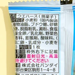 Blue Box Wafer With Card