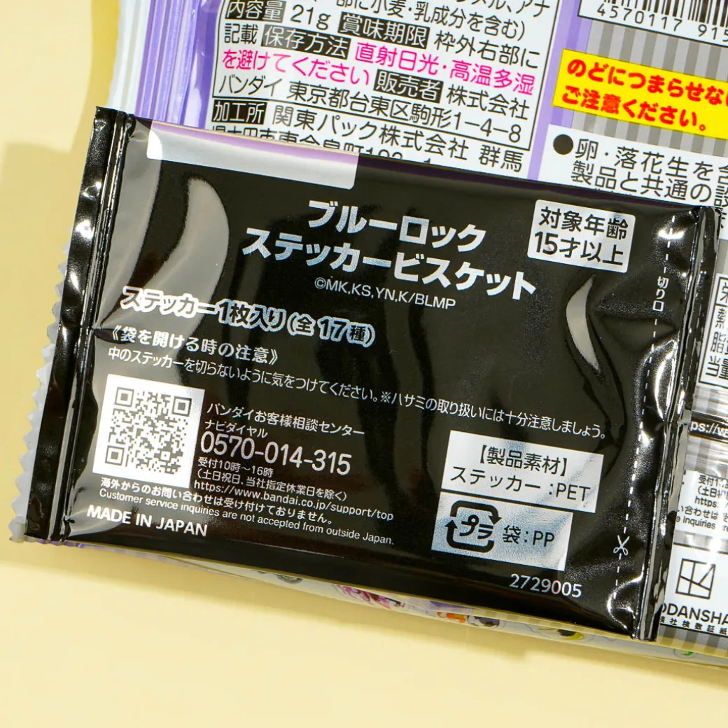 Blue Lock Biscuits With Sticker