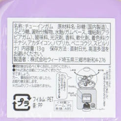 Bonbonribbon Mini Gumball Machine