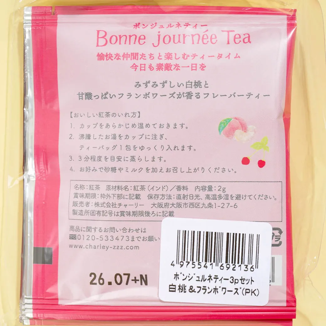 Bonne Journee Flavored Tea Set - White Peach & Raspberry