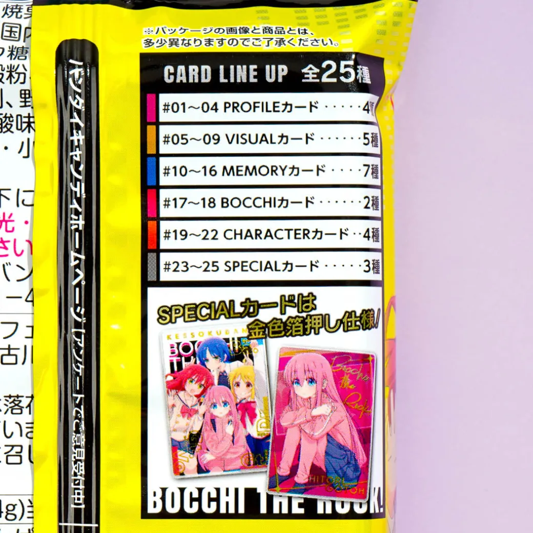Boochi The Rock Wafer With Card