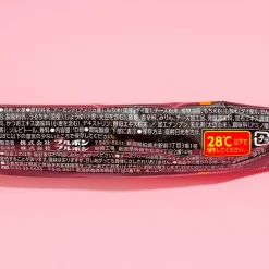 Bourbon Adult Petit Almond Okaki Rice Crackers