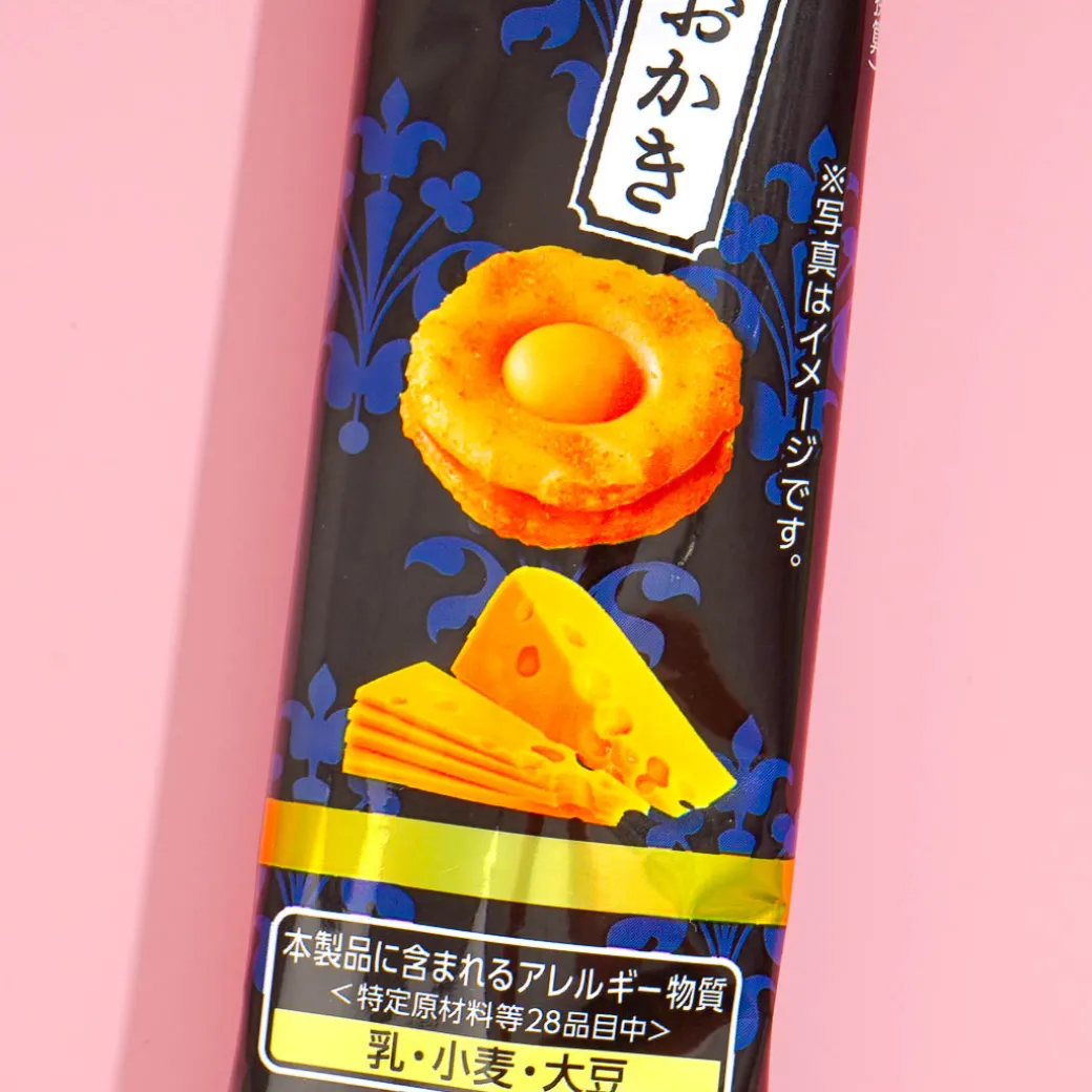 Bourbon Adult Petit Rich Cheddar Cheese Rice Crackers