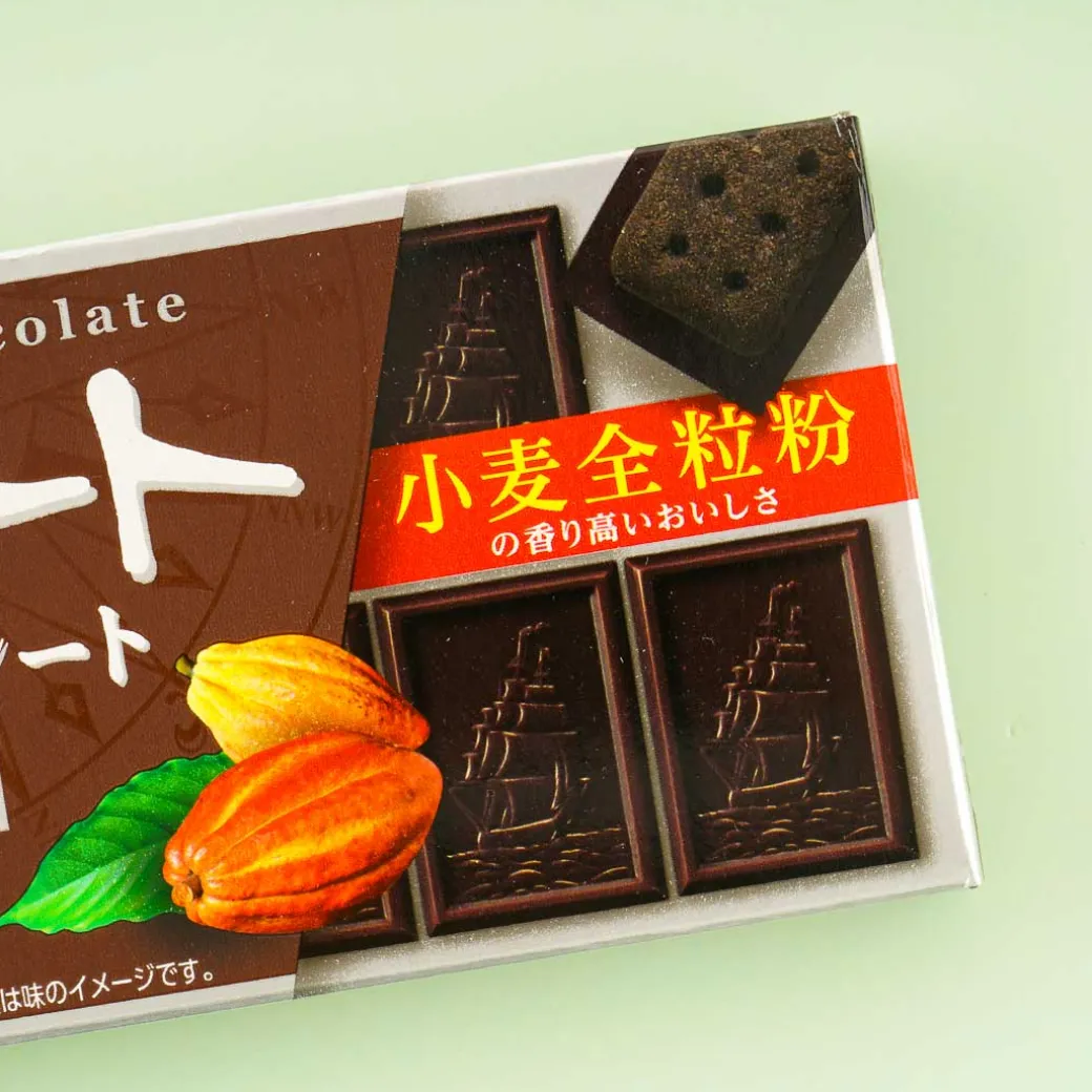 Bourbon Alfort Bitter Chocolate Biscuits