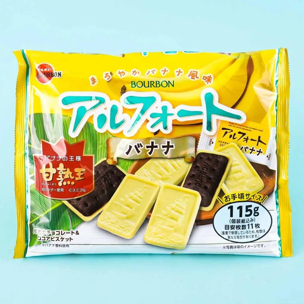 Bourbon Alfort Chocolate Biscuits - Sweet Banana