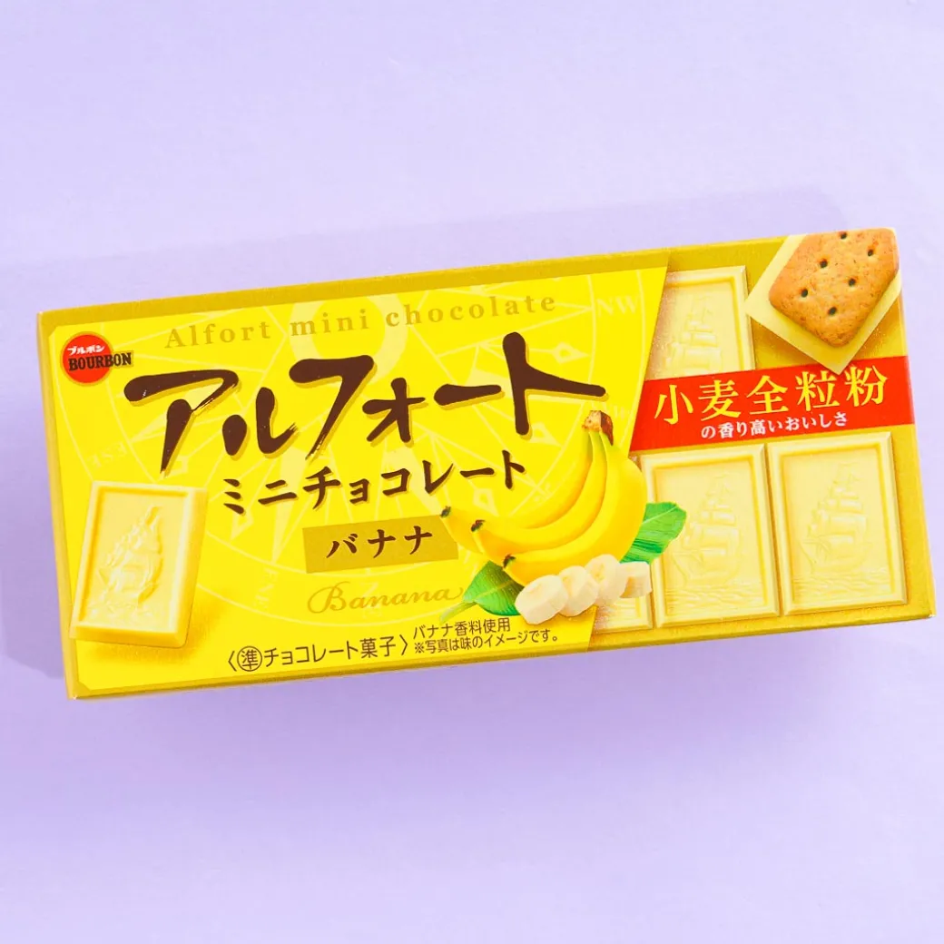 Bourbon Alfort Chocolate Biscuits - Banana