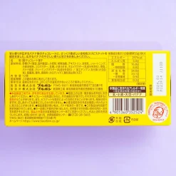 Bourbon Alfort Chocolate Biscuits - Banana