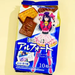 Bourbon Alfort Chocolate Biscuits x Oshi no Ko