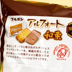 Bourbon Alfort Chocolate Biscuit Pack - Japanese Chestnut