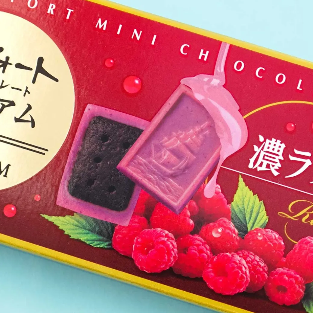 Bourbon Alfort Dark Chocolate Biscuits - Premium Raspberry