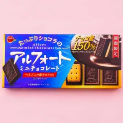 Bourbon Alfort Loaded Chocolate Biscuits