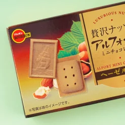Bourbon Alfort Mini Chocolate Biscuits - Hazelnut