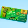 Bourbon Alfort Mini Chocolate Biscuits - Dark Matcha