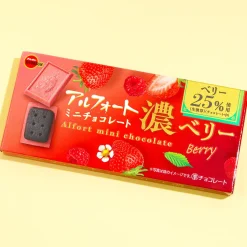 Bourbon Alfort Mini Chocolate Biscuits - Dark Berry