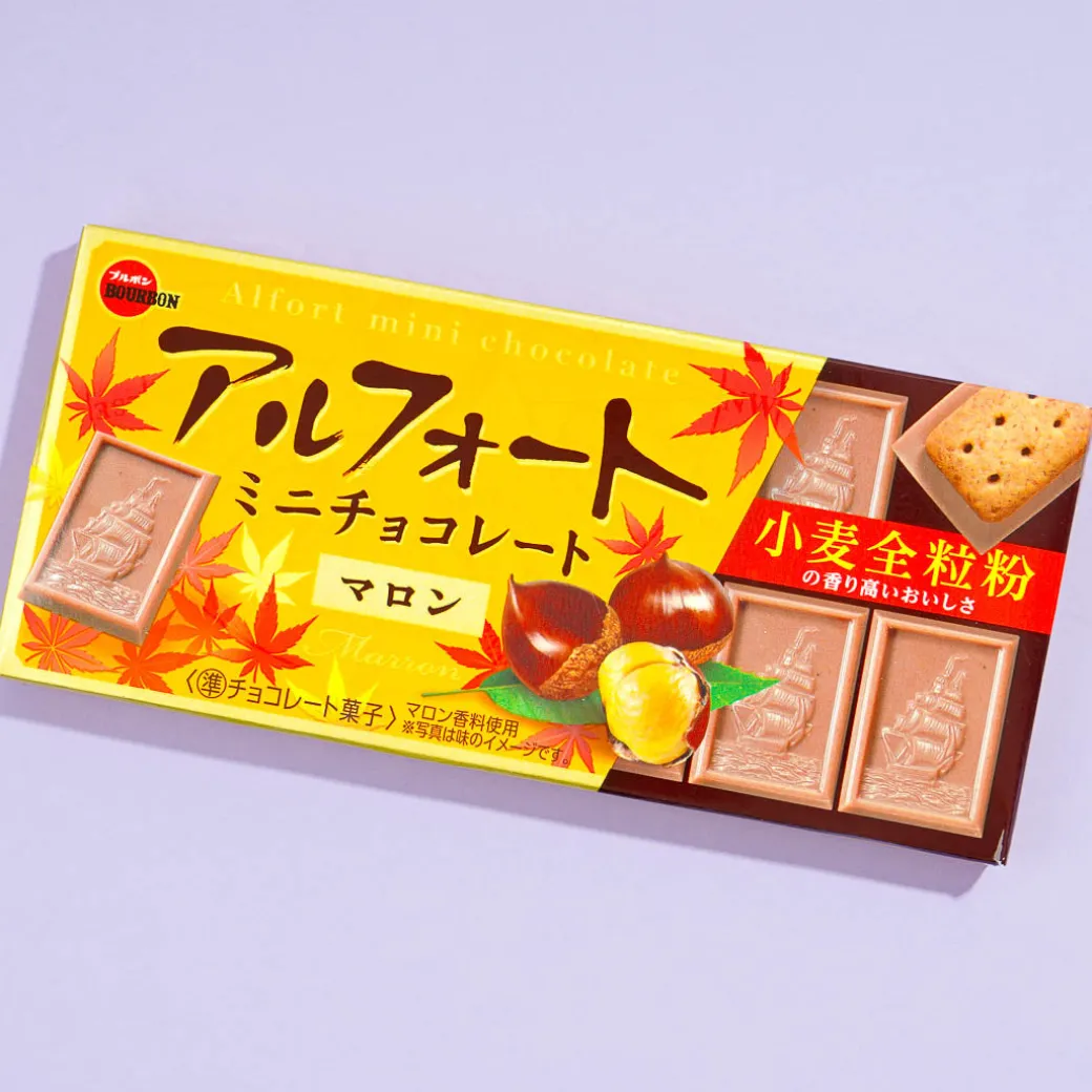 Bourbon Alfort Mini Chocolate Biscuits - Chestnut