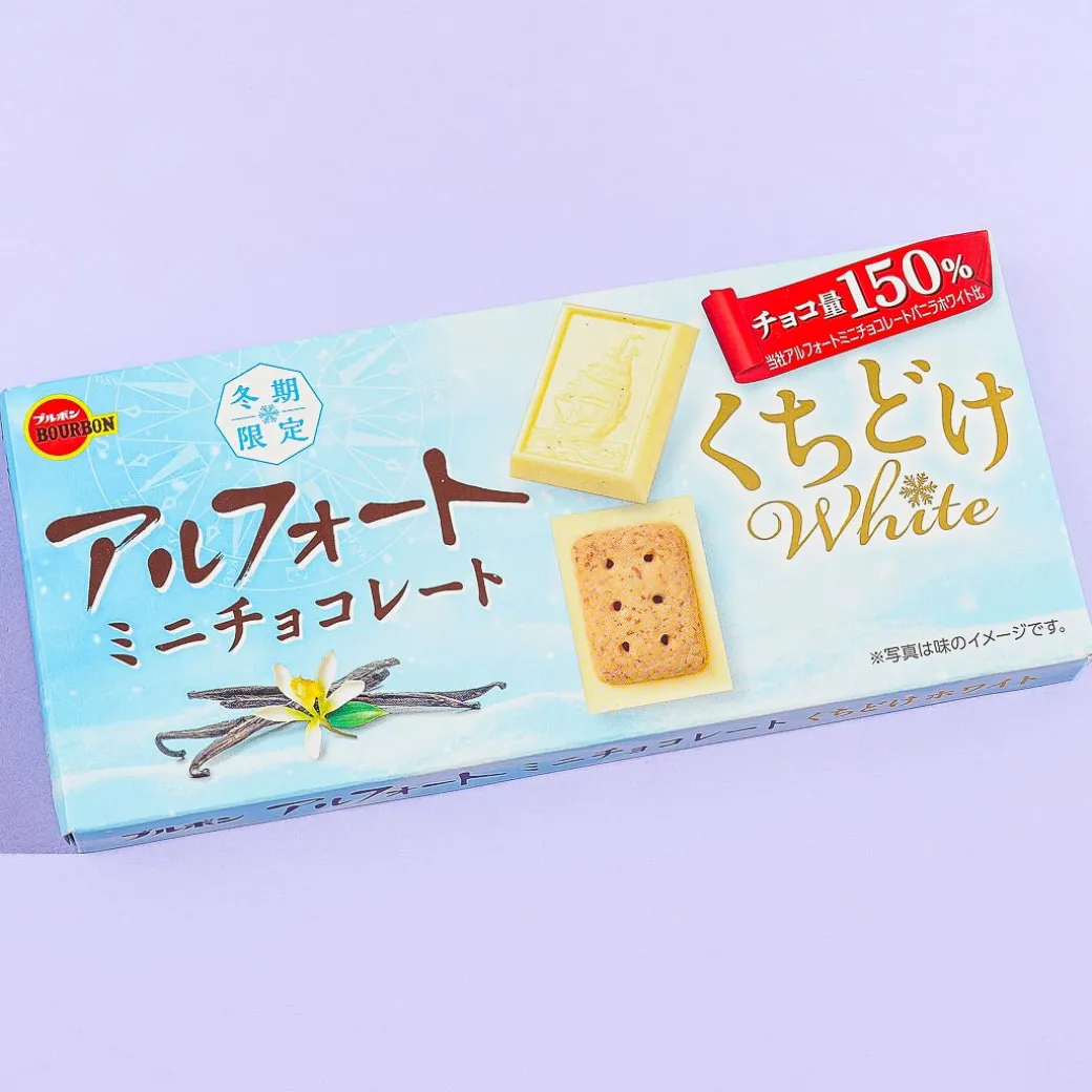Bourbon Alfort White Chocolate Biscuits