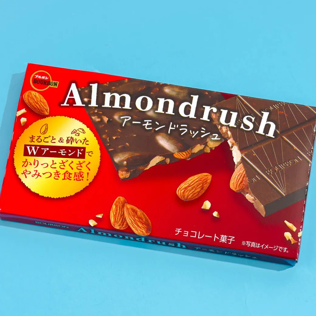 Bourbon Almond Rush Chocolate