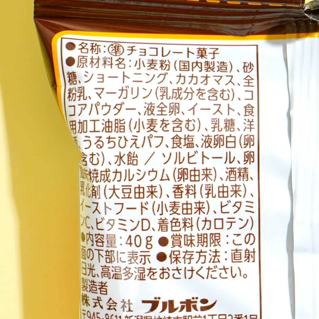 Bourbon Anpan Chocolate Bread Snacks