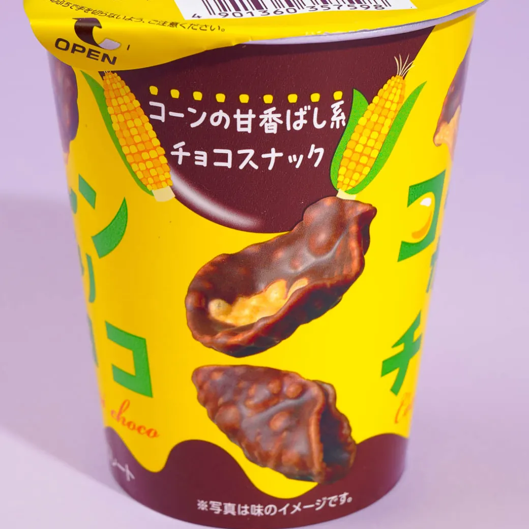 Bourbon Corngari Choco Corn Snack