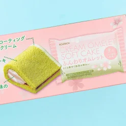 Bourbon Cream Omelet Soft Cake - Sakura Matcha
