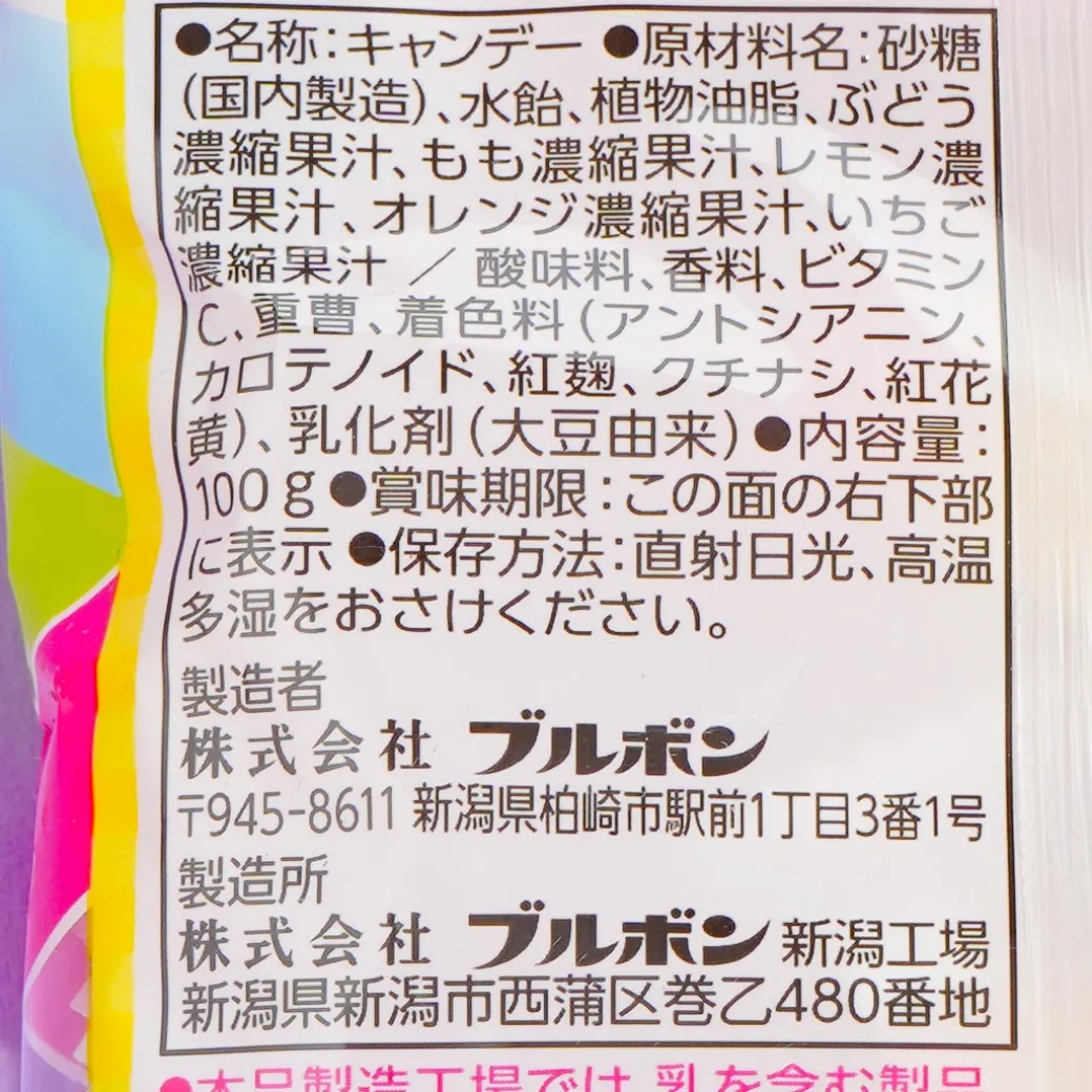 Bourbon Cubyrop Fruit Mix Candy