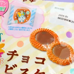 Bourbon Disney Blossom Buddies Choco Biscuits