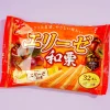 Bourbon Elise Wafer Sticks - Japanese Chestnut