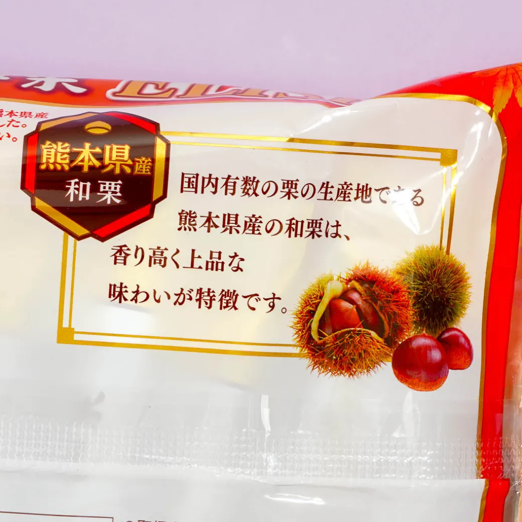 Bourbon Elise Wafer Sticks - Japanese Chestnut