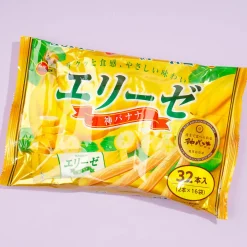 Bourbon Elise Wafer Sticks - Divine Banana