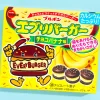 Bourbon Every Burger Mini Biscuit Sandwiches - Choco Banana